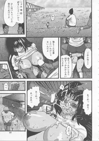 [Kamakiri] Bed ga Nureru Made ～While make love scene on the bed