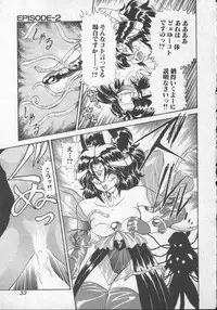 [Mugendai] Panic Princess