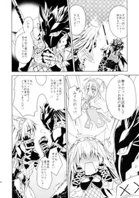 (C84) [Ryuknigthia (Kiduki Erika)] Hunterkko Memories (Monster Hunter)