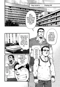 [Matsuzaki Tsukasa] Sansho wa Kotsubu de [English]