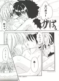 [Anthology] Bishoujo Doujinshi Battle 6 (Various)