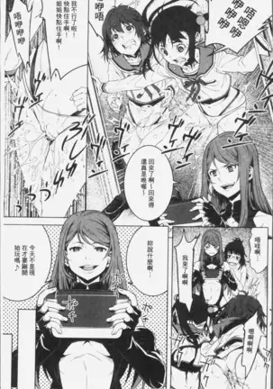 朽ち果てた箱の中