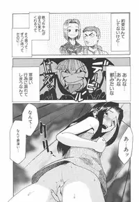 [Kakashi Asahiro] Hadaka no Oujo