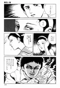 [Hayami Jun] Chimamire Tenshi