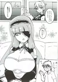 [Kiiroi Kaiten Mokuba] Maririn to xx de Ichayura (Dream C Club)