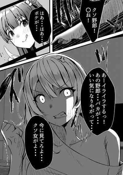 [Nanaci] Harem Streamers! [Digital]