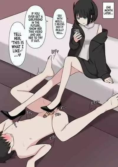 M-seikan no Koakuma | The Little Devil of M