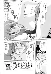 [Nankin Maachan] TWIN HALF