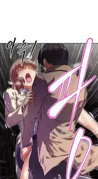 [Worin] Brawling Go Ch.76-83 (English) (Ongoing)