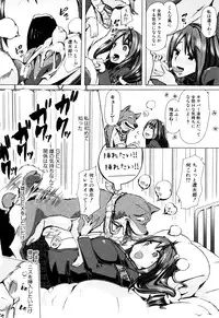 [Chikiko] Juukan Kyoushitsu - Bestiality Class