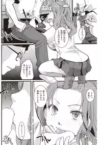 COMIC Kairakuten 2018-08 [Digital]