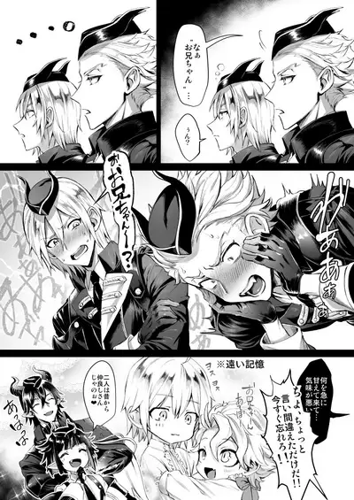 Riko twisted wonderlands