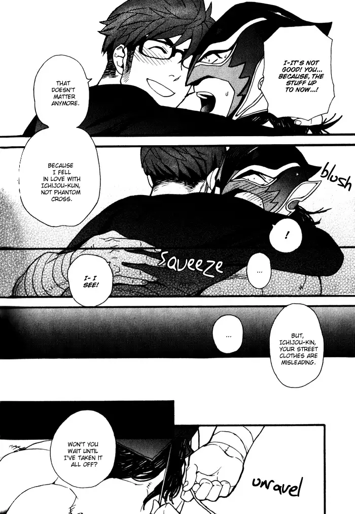 The Miscreant Next Door