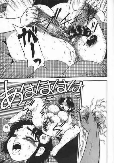 Waratte Butapan - Smile Butapan