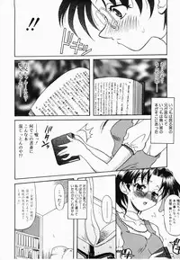 [Yokoi Rego] De De De Defrag