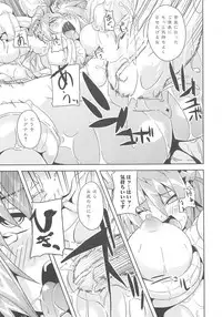 [Anthology] Lyrinana in Eros (Mahou Shoujo Lyrical Nanoha)