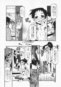 Comic Megastore 2001-06