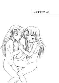 (C57) [Pornostar, milktub (Tamaoki Benkyo, Sakurai Papiko)] TWIN TURBO