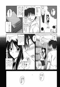 COMIC Momohime 2008-10