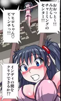 [Hicoromo Kyouichi] Delusion Recorder