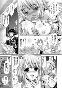 COMIC Unreal 2013-10 Vol. 45 [Digital]