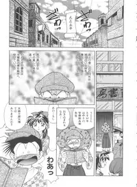 [Kazuneko] Dear Little Lover