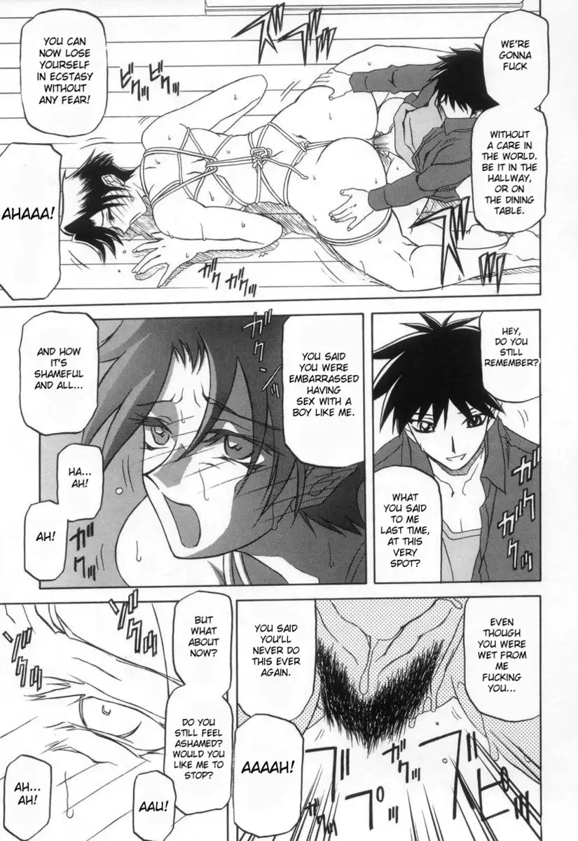 Suna no Kusari Vol2 - Ch16