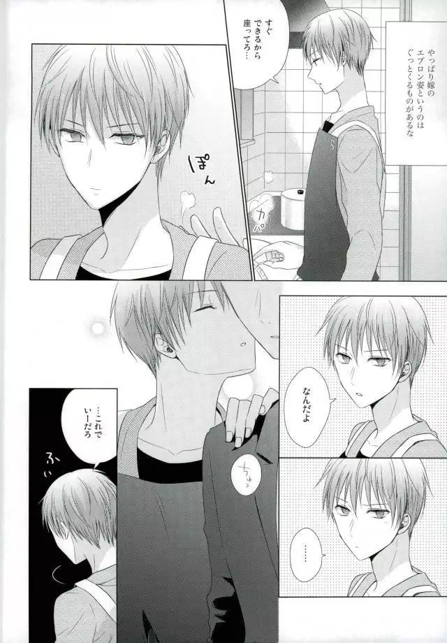 Yomezumi