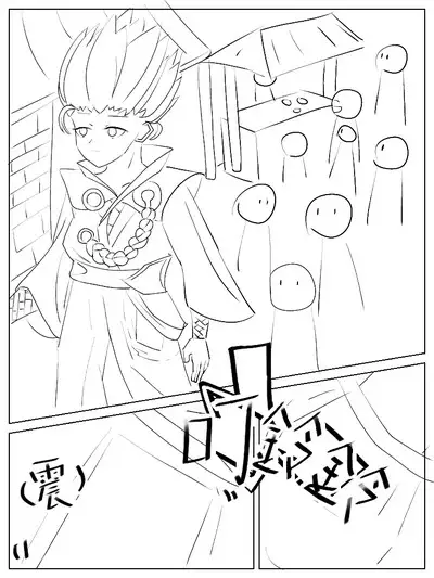 Xiágǔ Yín Xióng Chuán 2019