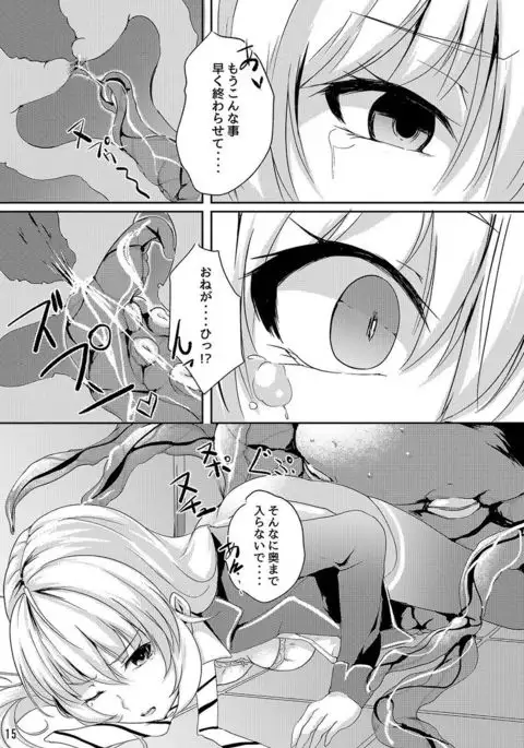 4/30コミ1新刊SAMPLE sample