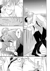 [Anthology] Pink Gold 4