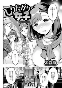 Action Pizazz 2018-06 [Digital]