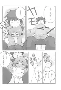 (C67) [tp! (Hirose Madoka)] mint☆candy