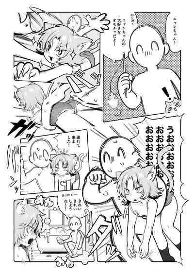 [Annomike] Chiiki Neko Nyan-chan