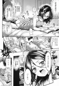 COMIC LO 2017-09 [Digital]