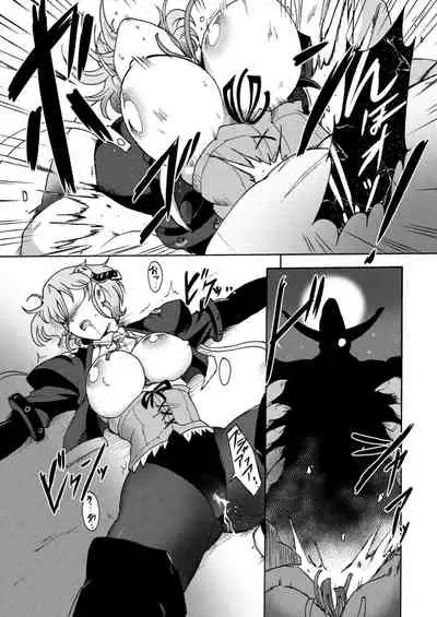 COMIC Reboot Vol. 15 [Digital]