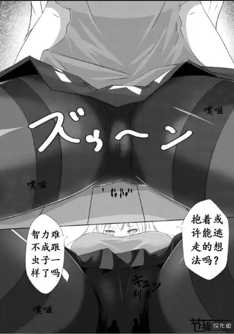 Sono Heya Onnanoko no Nawabari ni Tsuki