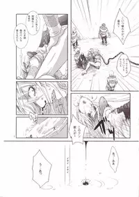 [Mokkuafunfun (Umaisake)] Eros Thanatos (Tengen Toppa Gurren Lagann)