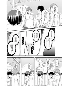 [valssu (Charu)] Roshutsu Shoujo Yuugi Ran II Ge [Digital]