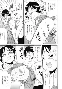 [MACKY] Kokoro no Koe - THE VOICE OF HEART