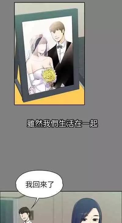 中文韩漫 上司的妻子ch.1-14[chinese]