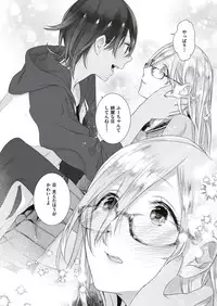 COMIC ExE 10 [Digital]