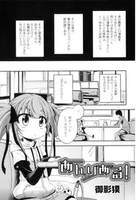 [Anthology] Plum LS Vol. 2