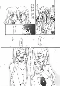 [Mutsuki Nozomi] Gantai Tenshi