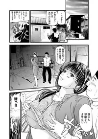 Magazine Cyberia Vol. 117