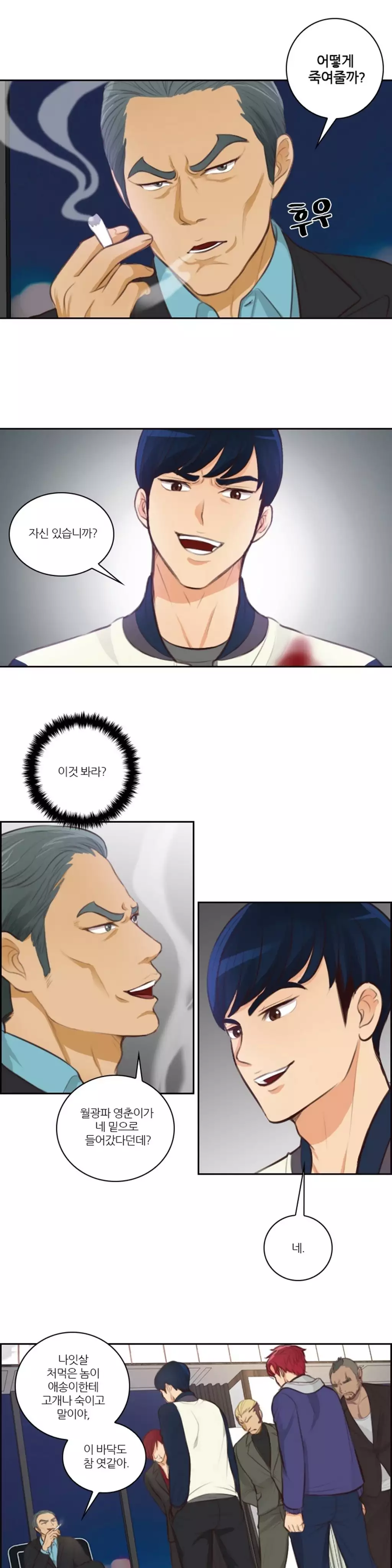 Before the 30 Ch. 0-35