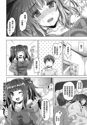 Junai Medley - Drops of Love