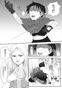 [Under Guraun Dou] The Illegal Torture