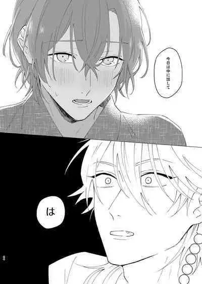 I'm leaving for good.