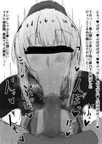 [MHS] Sokuochi Fuchou. jpg (Fate/Grand Order)